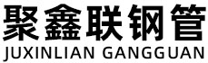 博尔塔拉聚鑫联实业股份有限公司